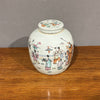 Vaso Orientale XIX secolo - Vassallo Antiques Antiquariato Online